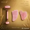 Conjunto de Presente Rolo de Jade Natural Quartzo Rosa Ametista Bastão de Massagem de Cabeça Dupla Chifre Facial Raspador em Forma de Coração Atacado