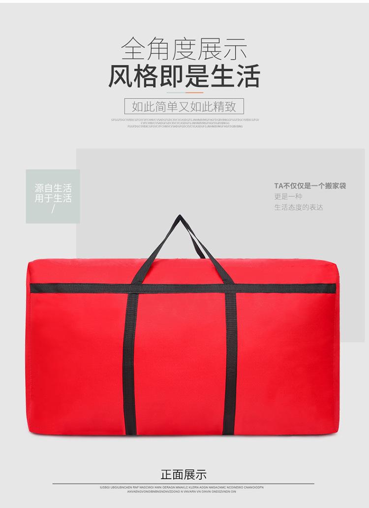详情_20.jpg