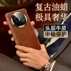 Adecuado para funda de teléfono Huawei Mate X6, ventana de vista inteligente edición coleccionista X6, funda tipo libro flip con protección total anticaída de cuero encerado al aceite