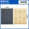 Papel de lija de la marca Eagle, 120#-2000#, papel de lija al agua de la marca Eagle para pulir automóviles, papel de lija al agua para pulir con carburo de silicio.