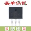 Parche 1086CM-3.3 TO-263 Fuente de Alimentación Buck IC Regulador Lineal LDO Chip