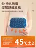 Calentador de cuello, Calentador de rodilla, Calentador de rodilla, Calentador de cintura y abdomen para moxibustión, Calentador de pies, Calentador de pies, Calentador de rodilla con compresa caliente, Mayoreo