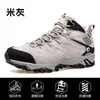 Zapatos Oficiales de Senderismo Haitu para Hombre Primavera/Verano de Caña Alta Antideslizantes Resistentes al Agua para Montañismo Resistentes al Desgaste Todoterreno Zapatos de Senderismo para Exteriores para Mujer