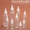 Botella de plástico para loción con boquilla puntiaguda, botella transparente de apretar para agua cosmética, comida para guppys de acuario, 50 ml