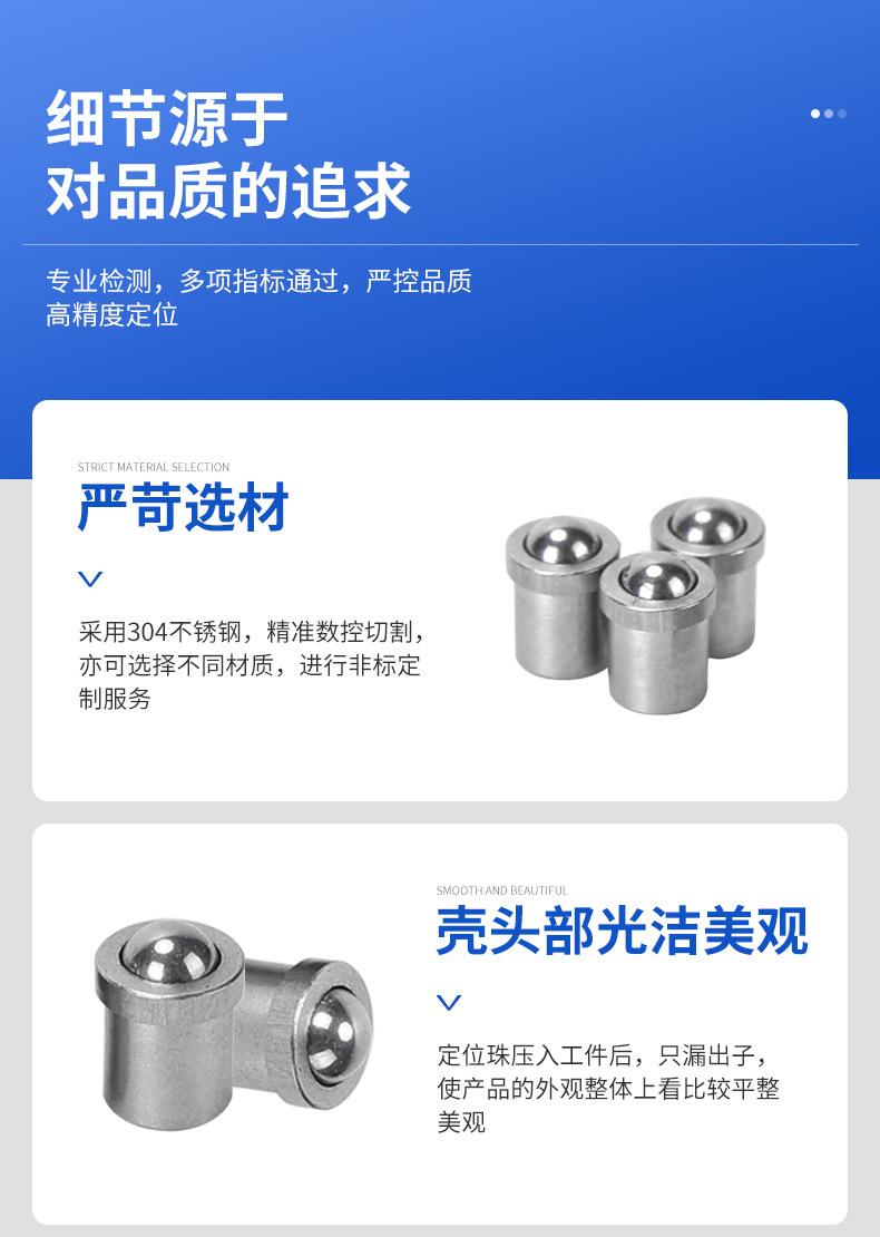 金瑞诚详情页设计_06.jpg