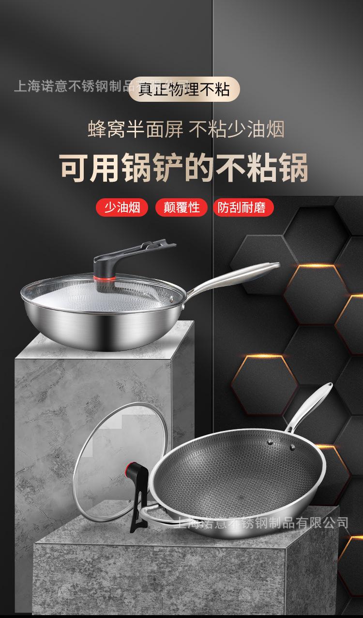 不锈钢炒锅_01.jpg