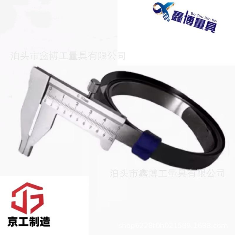 软性卡尺