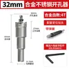 Abreagujeros Especiales de Carburo de Acero Inoxidable de Grado Industrial, Expansor de Agujeros para Placa de Hierro y Aleación de Aluminio, Múltiples Especificaciones, Al Por Mayor en Stock
