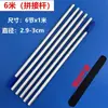 Herramienta de Limpieza de Varilla Telescópica Barata de Aleación de Aluminio Raspador Raspador de Vidrio Accesorios Raspador de Aleación de Aluminio Barra de Extensión Limpiador de Vidrio