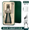 Set de Cortaúñas de Alta Gama Ultraafilado, Ranura para Uñas Anti-Salpicaduras, Cortauñas Especial con Punta Oblicua tipo Pico de Halcón, Cortauñas para Uñas Gruesas y Duras