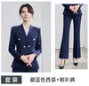 Uniforme de Trabalho para Recepção de Gerente de Hotel Outono/Inverno 2026 Terno de Botão Duplo Traje Profissional para Mulheres Entrevista Traje Formal