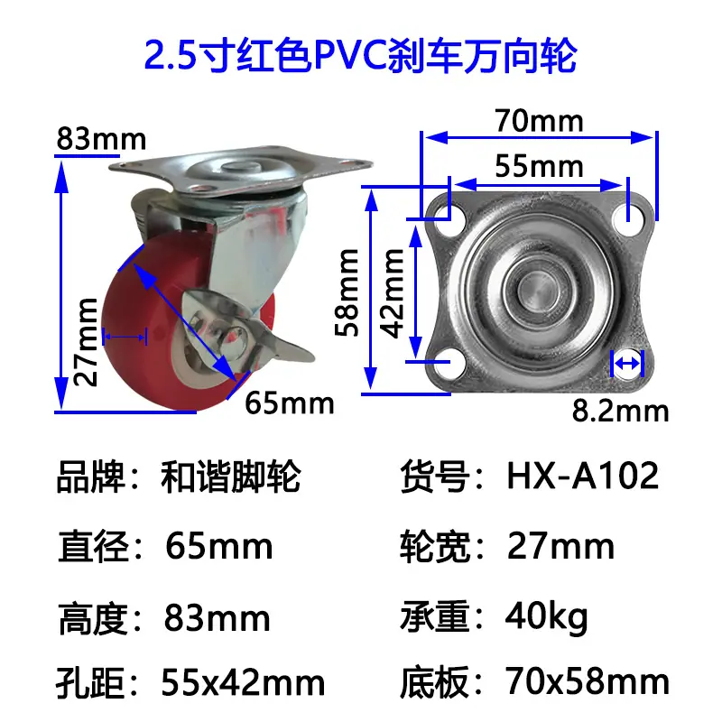红轮13.png