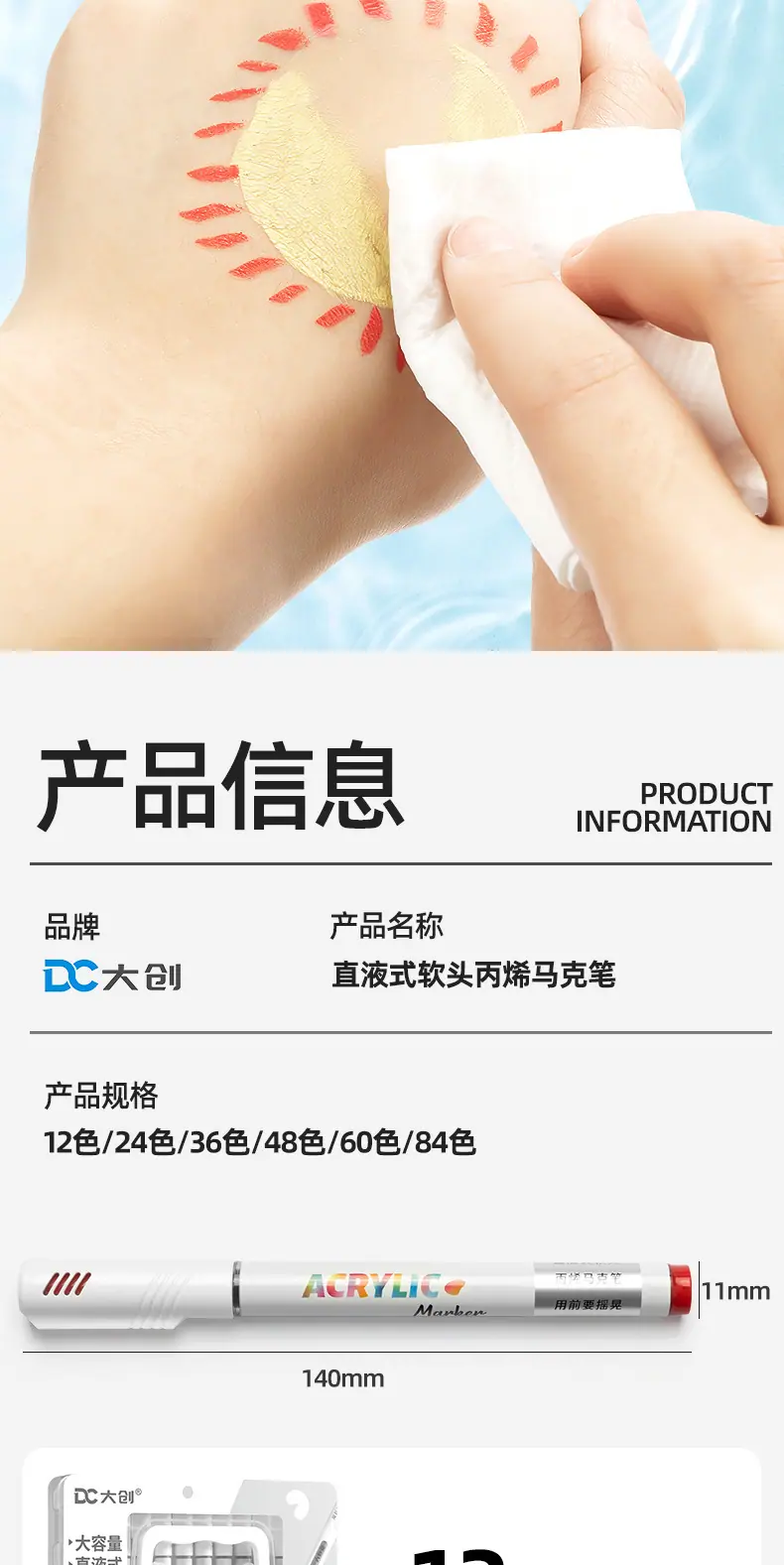 详情页_10