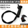 Cable de Acelerador con Interruptor de Apagado para Desbrozadora de Mochila, Montaje Lateral, Accesorios Universales para Desbrozadora de Motor de Gasolina