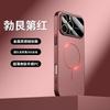 La nueva funda de negocio con ventana grande es adecuada para el teléfono móvil iPhone16promax funda de teléfono Apple 15 succión magnética 14 todo incluido 13PC