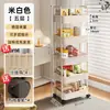 Carrito pequeño estante de almacenamiento de piso estante de almacenamiento de bocadillos para sala de estar estante de almacenamiento para dormitorio estante estantería estantería de múltiples capas móvil