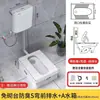 Conjunto Completo de Vaso Sanitário de Agachamento para Banheiro para Uso Doméstico, Vaso Sanitário de Agachamento Cerâmico Sem Odor, Instalação Exposta, Sem Necessidade de Pedestal Embutido, Caixa Acoplada