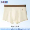 Roupa íntima de algodão puro para adolescentes, algodão Classe A, fundo 100% algodão, cuecas boxer para meninos de 10 a 15 anos em fase de desenvolvimento