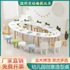 Conjunto de Mesa e Cadeiras de Madeira Sólida com Formas Criativas para Jardim de Infância para Crianças Educação Infantil Mesa de Arte para Grafite e Pintura Mesa de Leitura e Estudo