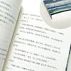 Biografía de Xiao Hong sobre el río Hulan Libro original original Estudiantes de quinto grado de primaria y secundaria leen libros genuinos después de clase