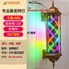 Luz Rotatoria LED Estilo Lijun Retro para Salón de Peluquería Colgante de Pared Super Brillante Caja de Luz Rotatoria para Entrada de Barbería