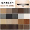 Tabla de olas de madera ecológica Arco semicírculo cóncavo-convexo Tablero de rejilla de fibra de bambú Tablero de decoración de pared