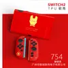 Funda Protectora Switch2 Generación Funda Suave Ns2 Anticaída Accesorios para Consola de Juegos Funda Suave Agarre Suave Oled