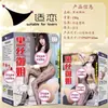 Brinquedos sexuais para homens, moldes de vagina realistas, moldes de bumbum grandes, spray retardador, ovo vibratório, produtos para orgasmo feminino, produtos sexuais para adultos