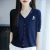 Cardigan de Verão em Lyocell com Decote V e Botões Lisos, Listras de Desenho Animado, Estilo Simples, Versão Coreana, Versátil, Jaqueta Fina Estilosa para Mulheres