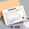 Formulário de Pedido de Receita de Ótica, Comprovante de Receita, Cópia sem Carbono, Recibo Personalizado para Atacado