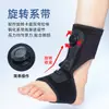 Modelo Nuevo Mejorado Transfronterizo con Perilla Ajustable para Pie Caído Velcro Ajustable