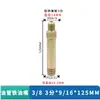 Molde de junta de tubería de aceite de extensión de tubo de PTFE Molde de varilla de extensión de boquilla de agua Controlador de temperatura de molde Extensión abocinada Boquilla de aceite de hierro Extensión de 1 punto 2 puntos