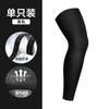 Leggings de Baloncesto Transfronterizos, Ciclismo, Running, Protección Solar, Antideslizantes, Fijos, Presurizados, Ligeros, Transpirables, Protección de Muslos y Pantorrillas