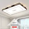 2025 Nuevo Estilo Simple Moderno Paquete Completo para Toda la Casa Combinación de Lámparas Lámpara de Dormitorio Lámpara de Sala de Estar Lámpara de Techo LED Rectangular