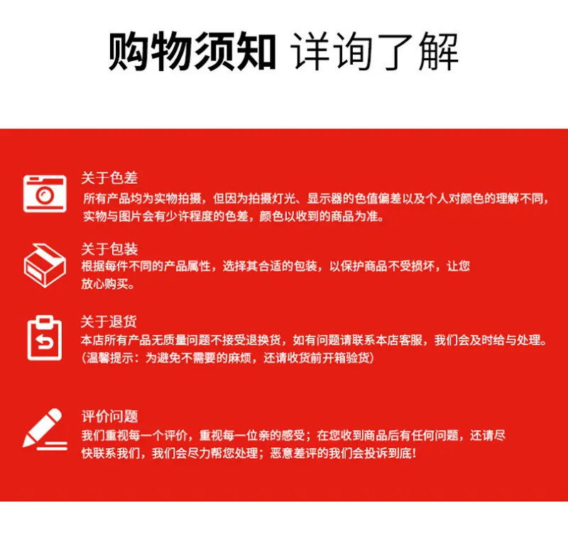 详情页_10.jpg