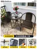Conjunto de Móveis para Pátio Externo: Mesa de Chá e Cadeiras para Jardim e Varanda, Cadeira de Rattan para Lazer e Mesa de Jantar