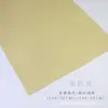133,2cm Pares de Papel para Caligrafia Dez Cores Verde Profundo e Vermelho Tijolo Batik Dourado Semi-Bruto Semi-Processado Especialmente Projetado para Criações de Caligrafia
