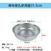 Cesta Escurridora de Acero Inoxidable, Cesta para Lavar Arroz, Colador Redondo Multiusos para Cocina, Colador para Frutas y Verduras, Tamiz para Lavar Arroz con Agujeros Pequeños