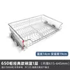 Feiou Aço Inoxidável 304 Cesta Elevadora e Aprofundadora para Armário de Louças Camada Única Ferramenta de Armazenamento Divisória de Gaveta de Cozinha