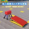 Cavalo de Pau Infantil Ajustável, Cavalo de Pau para Jardim de Infância, Caixa de Salto Destacável, Equipamento Grande de Treinamento de Salto de Cabra, Plataforma de Salto com Assistência de Mola