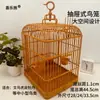 Jaula Universal Pequeña de Lujo Nueva Piel de Tigre Peonía Loro Finch Jilguero Amarillo Jaula Rectangular para Cría de Pájaros Jaula para Pájaro Estrilda