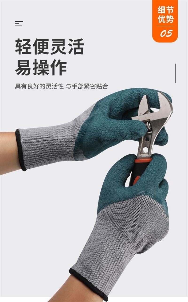 详情3 (5)