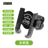 Soporte para teléfono móvil de motocicleta eléctrica absorción de impactos anti-vibración soporte de navegación equipo de ocho garras para repartidor en motocicleta brigade de motociclistas