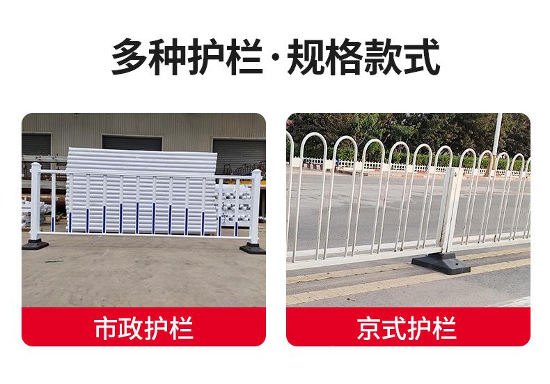 京市护栏_06.jpg