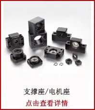 1688 支撑座.jpg
