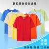 Camiseta de Cuello Redondo 79000, Algodón Puro Peinado de 26 Hilos 180g, Camiseta Lisa de Manga Corta para Uniforme Escolar, Impresión de Logos, Impresión al por Mayor de Camisetas Culturales