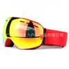 Comercio electrónico transfronterizo nuevas gafas de esquí antivaho de doble capa para adultos gafas deportivas para exteriores a prueba de viento