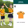 Conjunto de Uniforme Escolar, Ropa de Verano de Manga Corta para Graduación de Primaria, Ropa de Desempeño, Uniformes Escolares Estilo Universitario para Hombres y Mujeres, Conjunto de Dos Piezas