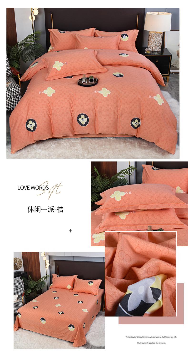 休闲一派-桔.jpg