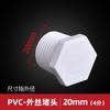 Accesorios de Tubería de Agua de PVC Liansu 4/20 Rosca Interna de Acero Inoxidable Codo Recto Codo en T Conector Recto Abrazadera para Tubería Accesorios para Tubería de Plástico